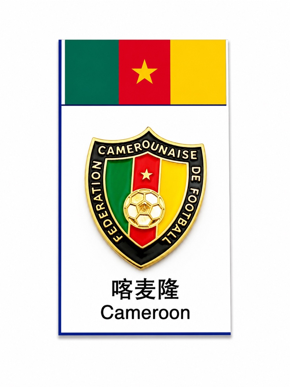 Cameroon Football Federation Enamel Pin - Green Red Yellow